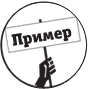 Игрофикация в бизнесе и в жизни: преврати рутину в игру! - i_010.png