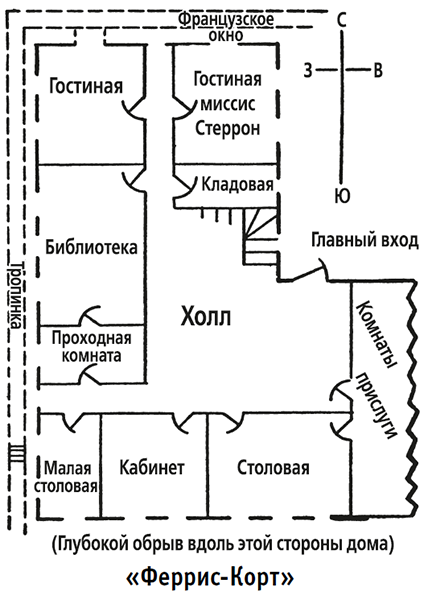 Капитан повесился! Предполагаемый наследник - i_001.png