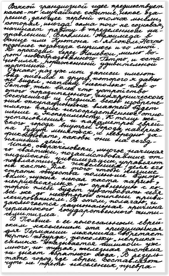 Трезориум - i_002.jpg