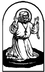 Акафист Божией Матери пред иконой Ее, именуемой «Неупиваемая чаша» - i_001.jpg
