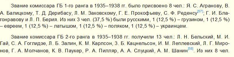 Казнить! Нельзя помиловать! (СИ) - _3.jpg