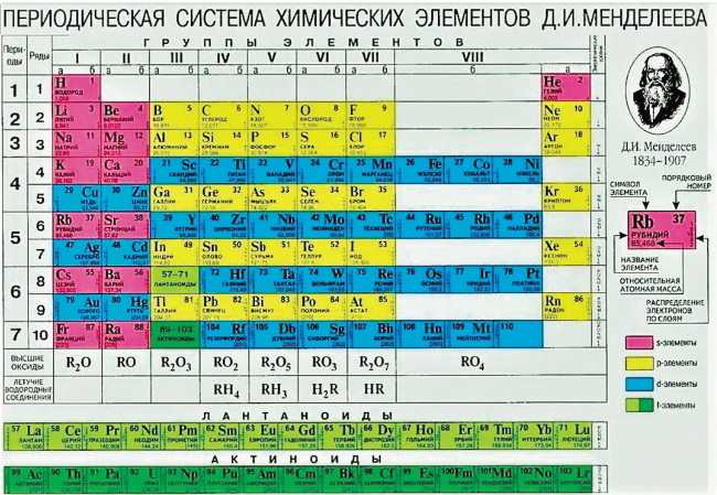 Элементы - i_002.jpg