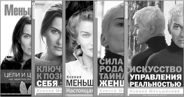 Начало магического пути - i_009.jpg