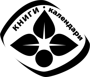 Крайон. Послания для каждого знака Зодиака на 2020 год - i_001.png