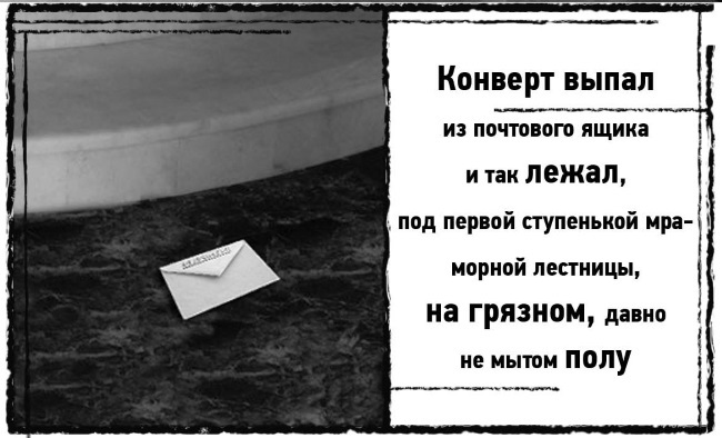 Мыс Черных сов - i_004.jpg