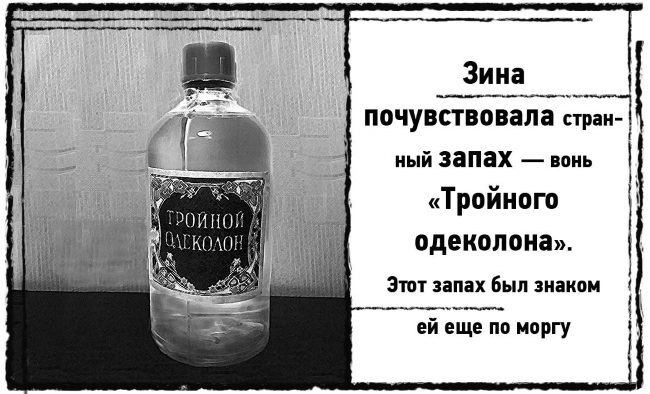 Мыс Черных сов - i_005.jpg