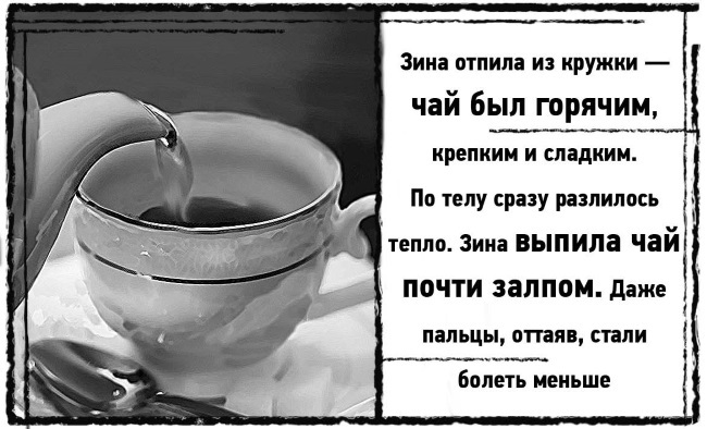 Мыс Черных сов - i_006.jpg