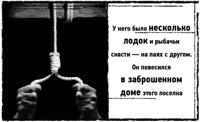 Мыс Черных сов - i_007.jpg