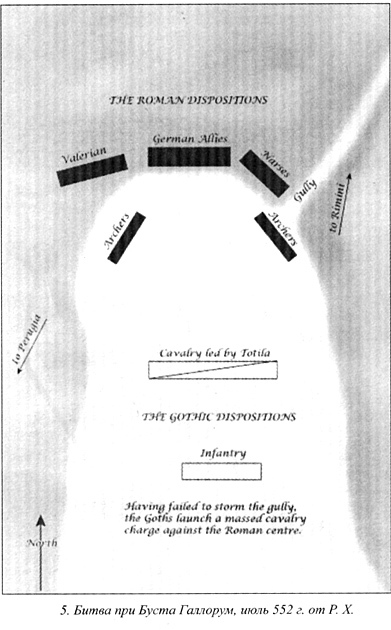 Юстиниан - Karta5.jpg