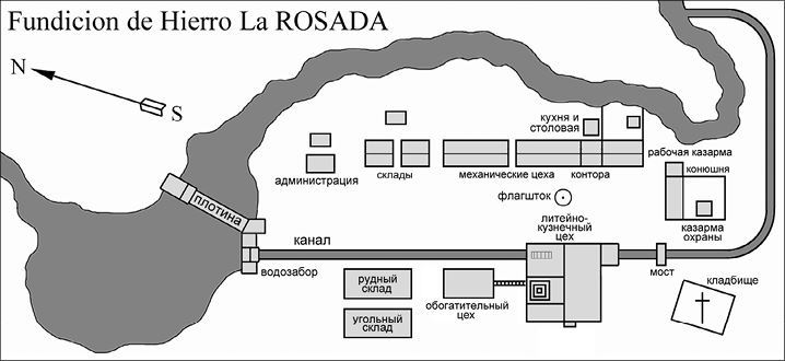 Великая Парагвайская война - i_007.jpg