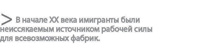 Радиевые девушки. Скандальное дело работниц фабрик, получивших дозу радиации от новомодной светящейся краски - i_006.jpg