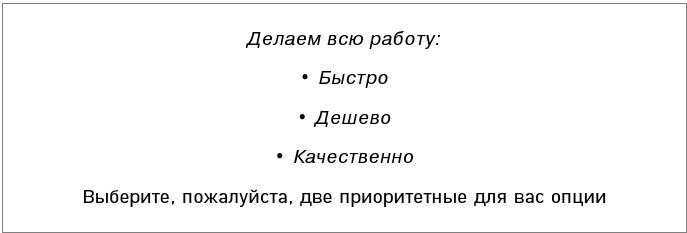 Оптимизатор бизнес-процессов. Лучшие инструменты управления для повышения эффективности - i_002.jpg