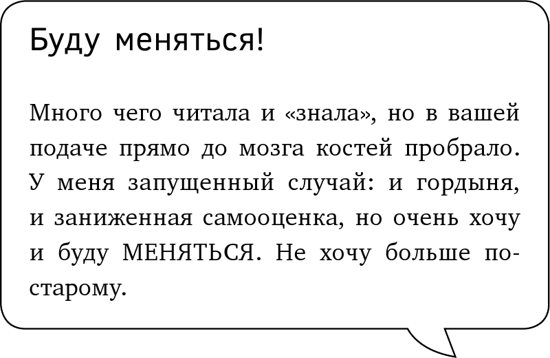 Жизнь без поводка - i_001.png