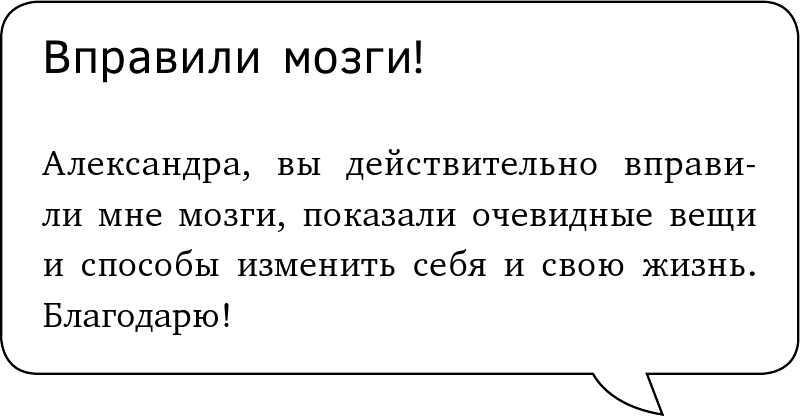 Жизнь без поводка - i_002.png