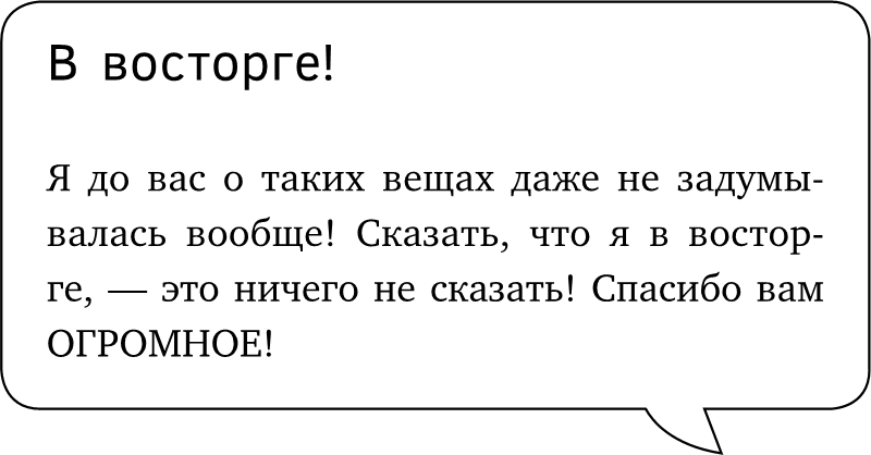 Жизнь без поводка - i_003.png