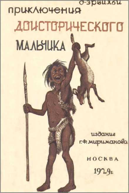 Век драконов<br />(В дали времен. Т. IX) - i_050.jpg