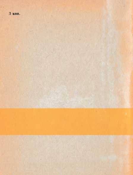 Мина - i_002.jpg