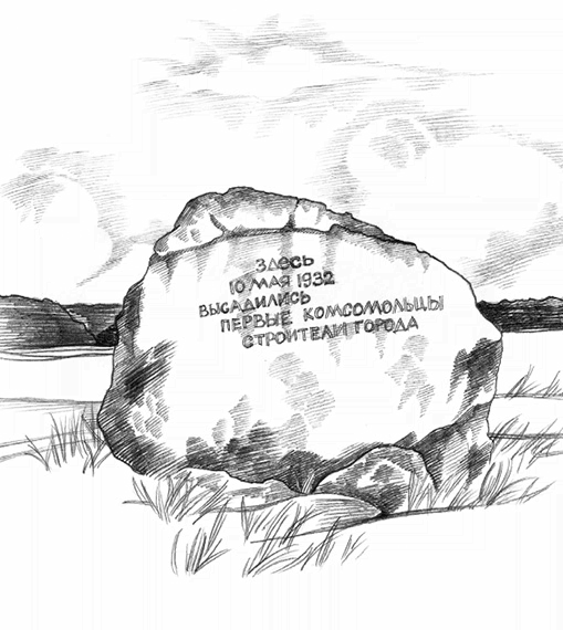 Жизнь в дальневосточном городе - i_005.png