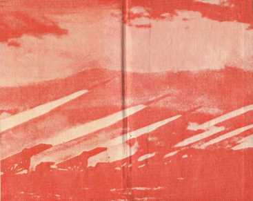 Гвардии «Катюша» - i_084.jpg