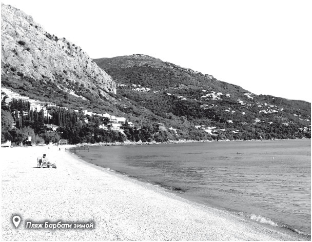 Мои большие греческие каникулы: остров Корфу, Эпир и Македония - i_044.jpg