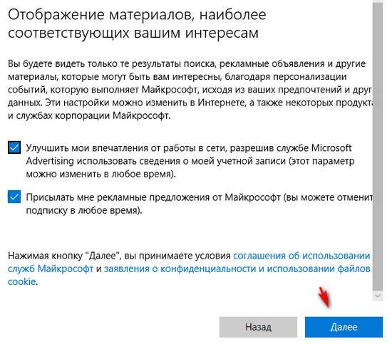 OneNote-мастер. 2019 - _13.jpg