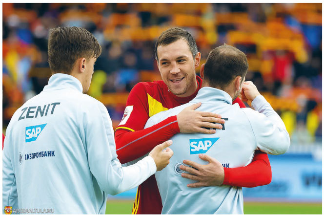 Про футбол - i_005.jpg