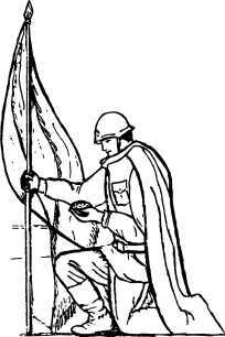 Кинжальный огонь<br />(Рассказы) - i_009.jpg