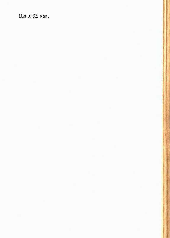 Баранкин, будь человеком - revers.jpg