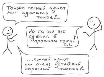 Путь джедая - i_020.jpg