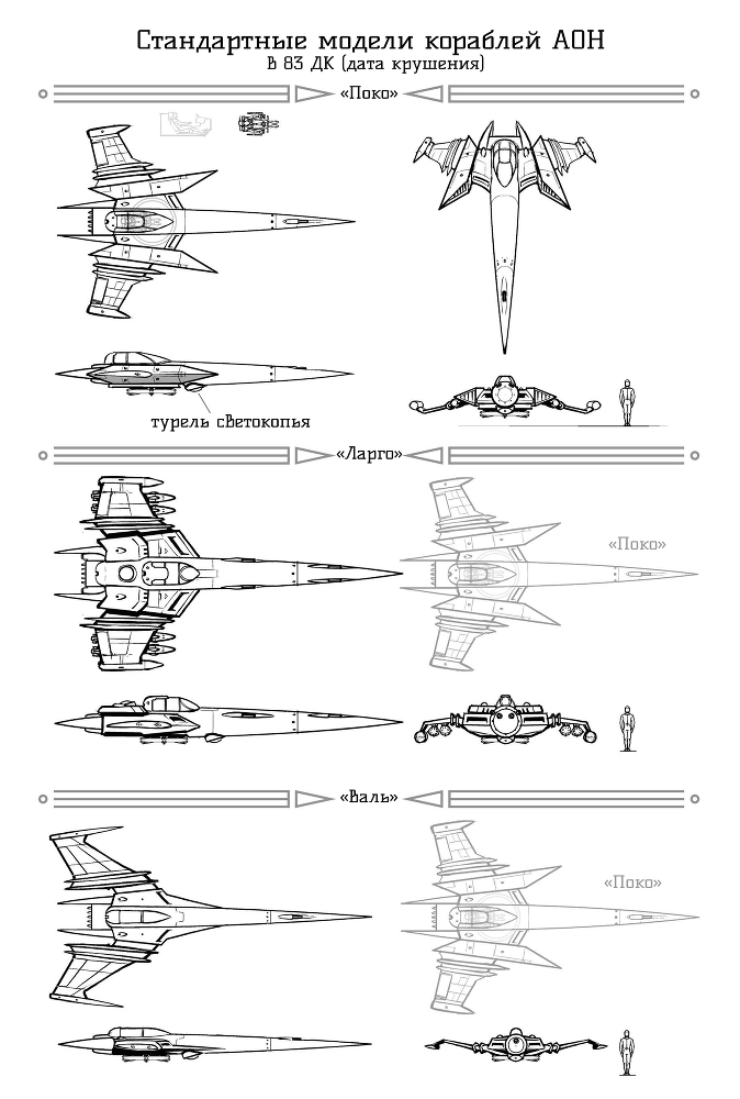 Ввысь (ЛП) - i_003.jpg