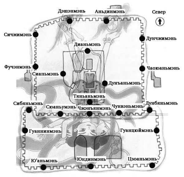 Рассказы о городах Китая - i_002.jpg