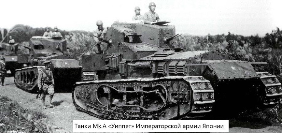 Танки Японии. 1918-1945 - i_002.jpg