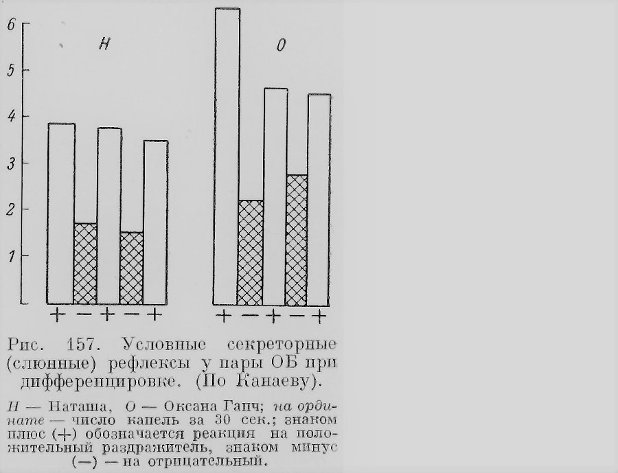 Близнецы - _121_2.jpg