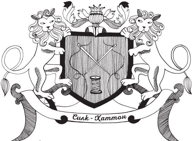 Тайна виллы «Лунный камень» - i_014.jpg