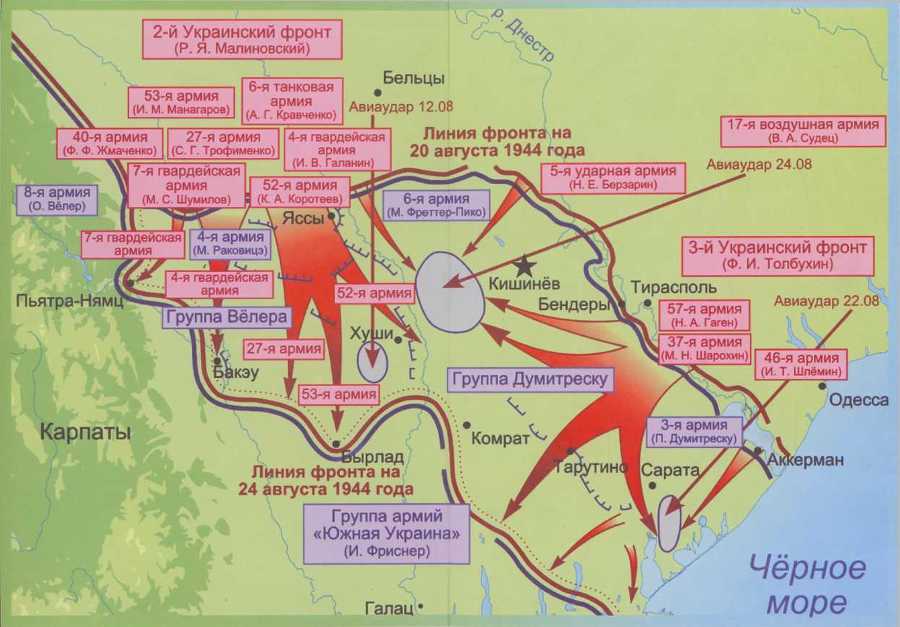 Жаркий август сорок четвертого<br />(К 70-летию Ясско-Кишиневской операции и освобождения г. Бендеры от фашистских захватчиков) - i_033.jpg