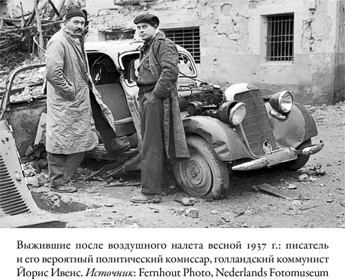 Писатель, моряк, солдат, шпион - i_004.png