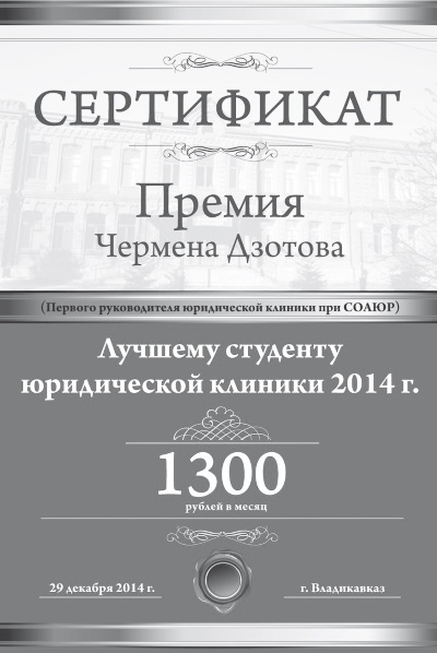 Как стать человеком-брендом и зарабатывать на этом 1 000 000 рублей в месяц - i_011.jpg