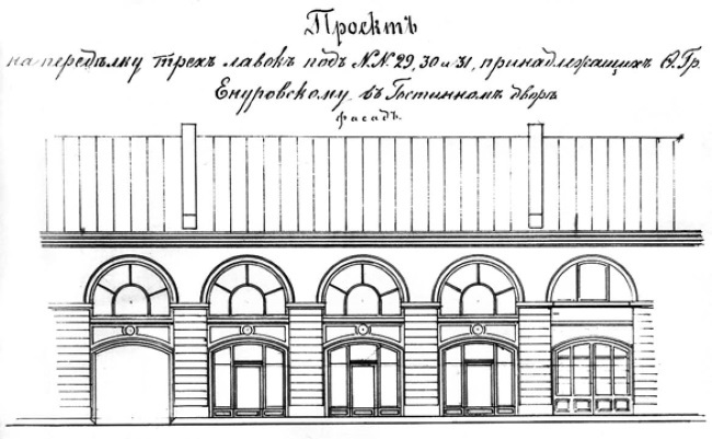 Улицы старого Харькова - i_018.jpg