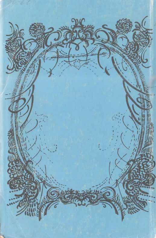 Аргентинские сказки - i_028.jpg