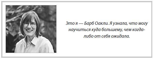 Уроки на отлично! Как научить ребенка заниматься самостоятельно и с удовольствием - i_001.jpg