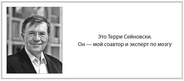 Уроки на отлично! Как научить ребенка заниматься самостоятельно и с удовольствием - i_003.jpg