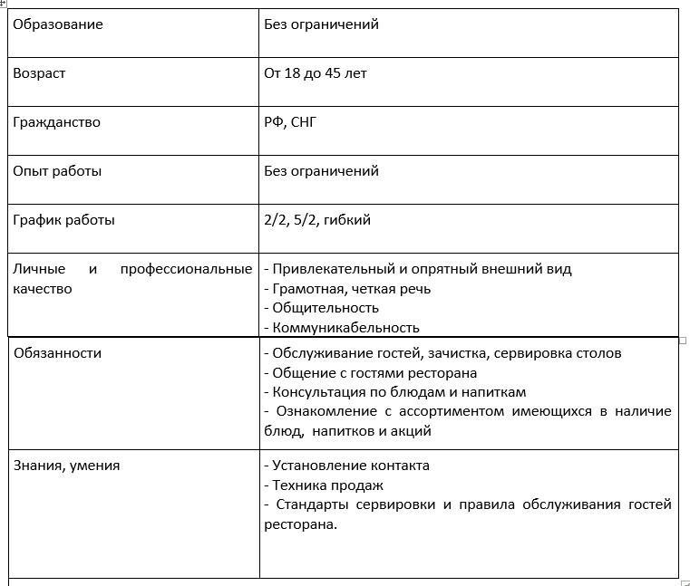 Массовый подбор персонала - _1.jpg