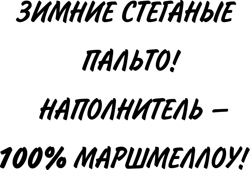 Снегозавр и Ледяная Колдунья - i_037.png