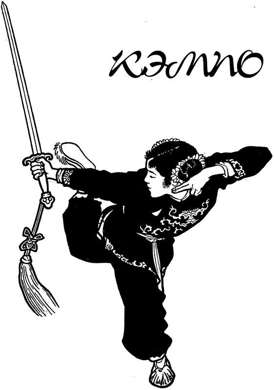 Крутой сюжет 1993, № 1 - i_002.jpg