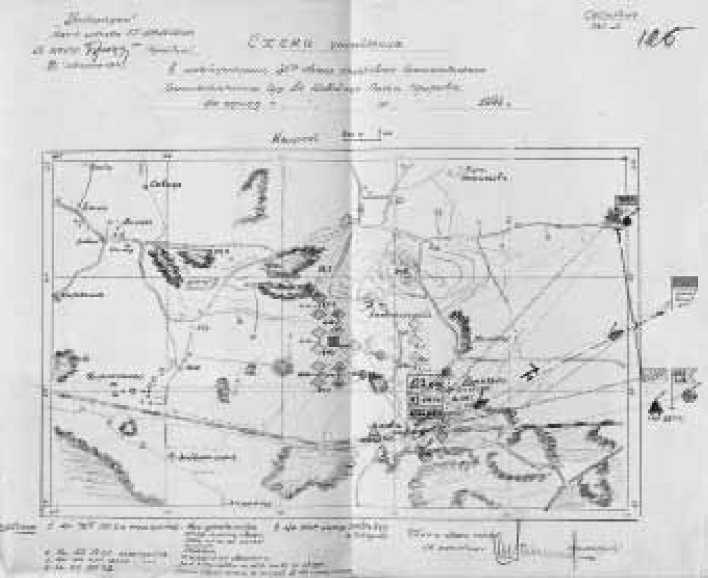 Воевали мы честно. История 31-го Отдельного Гвардейского тяжелого танкового полка прорыва. 1942-1945 - _15019.jpg