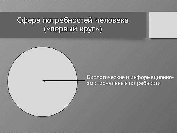 Практическая конфликтология: от конфронтации к сотрудничеству - i_001.jpg