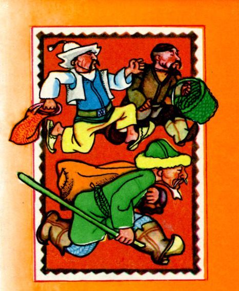 Алдар-Косе<br />(По мотивам казахских народных сказок) - i_032.jpg