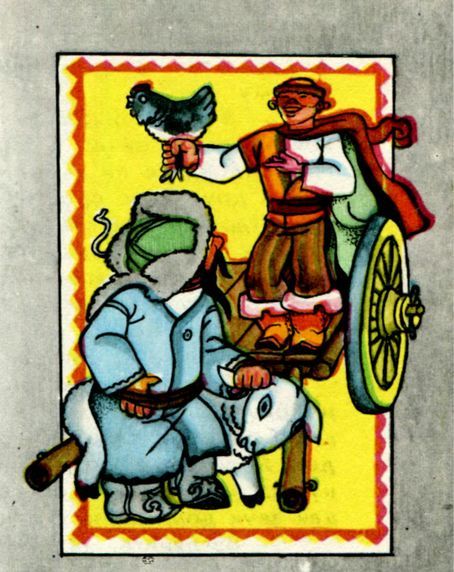 Алдар-Косе<br />(По мотивам казахских народных сказок) - i_034.jpg