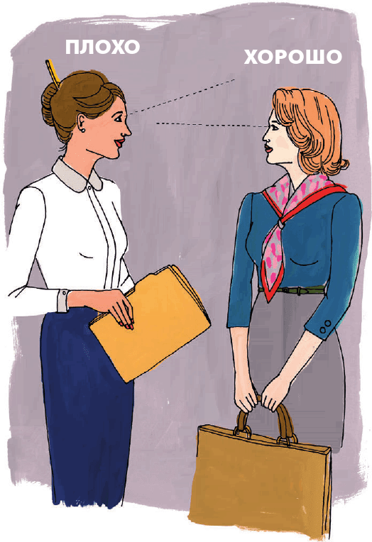 Не кладите смартфон на стол - i_003.png