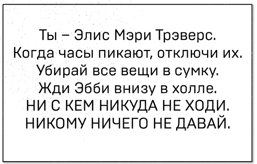 Лето бабочек - i_005.png